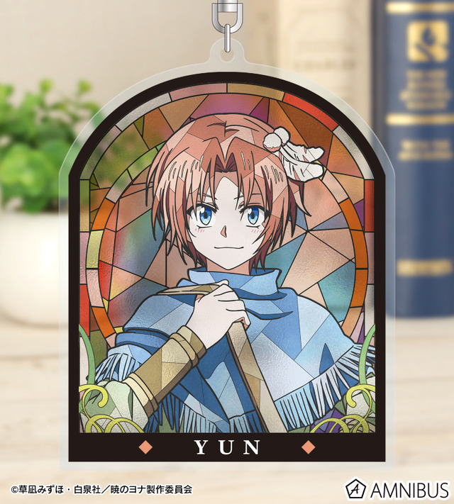 TVアニメ『暁のヨナ』Aure Glass BIGアクリルキーホルダー　ユン　使用イメージ