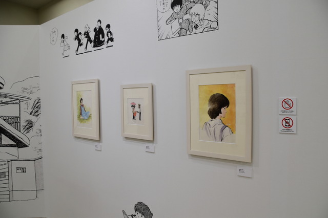 「ー画業55周年記念ー　あだち充展」