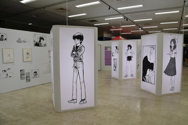 「ー画業55周年記念ー　あだち充展」