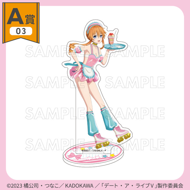 くじコレ「TVアニメ『デート・ア・ライブV』ダイナーStyle」A賞：選べるアクリルスタンド【八舞耶倶矢】
