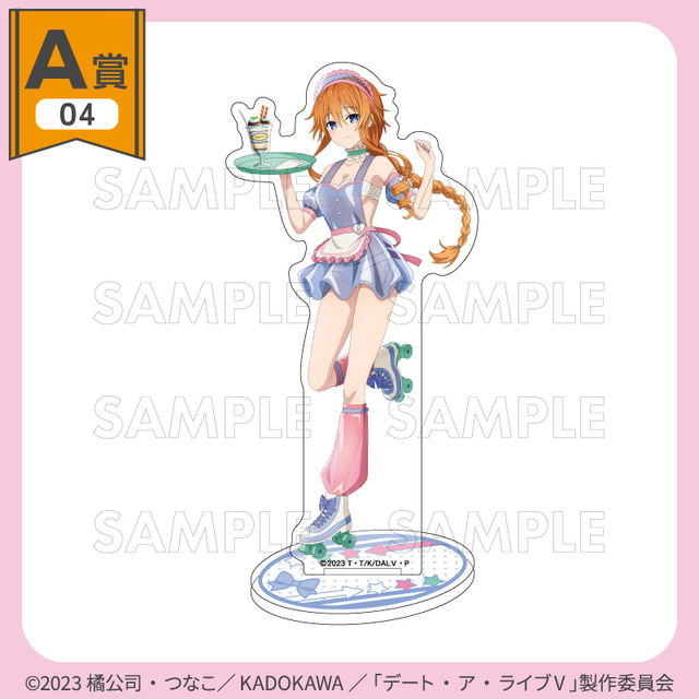 くじコレ「TVアニメ『デート・ア・ライブV』ダイナーStyle」A賞：選べるアクリルスタンド【八舞夕弦】