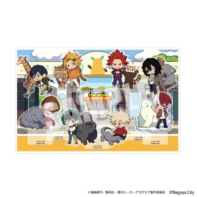 『僕のヒーローアカデミア』×名古屋市東山動植物園　「ジオラマアクリルスタンド」
