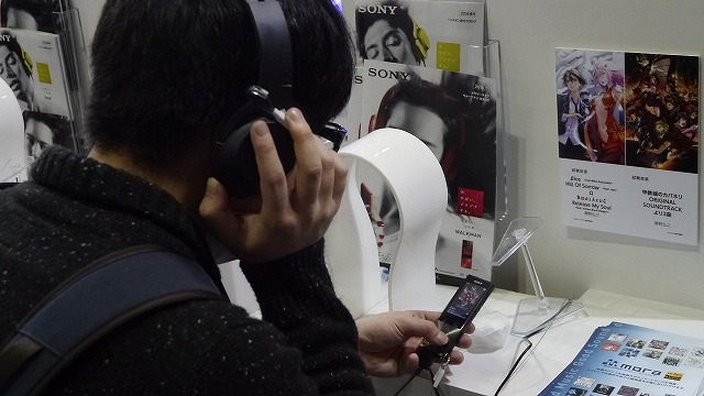 ハイレゾ派？アナログ派？レコード音源も聴き比べソニーハイレゾオーディオブース