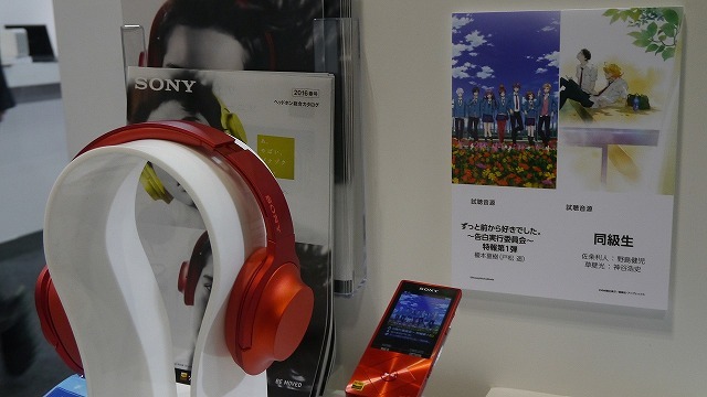 ハイレゾ派？アナログ派？レコード音源も聴き比べソニーハイレゾオーディオブース