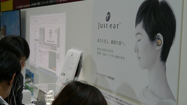 ハイレゾ派？アナログ派？レコード音源も聴き比べソニーハイレゾオーディオブース