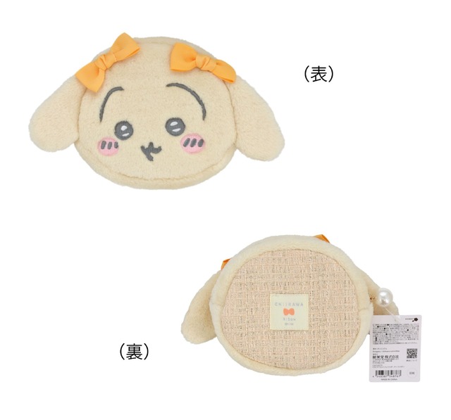 ちいかわリボンコスメシリーズ