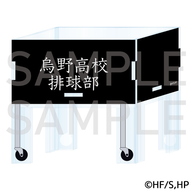 アニメ『ハイキュー!! 』ボールカゴ風アクリル小物入れ