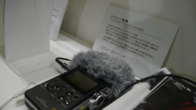 ハイレゾ派？アナログ派？レコード音源も聴き比べソニーハイレゾオーディオブース