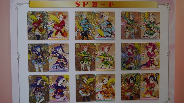 ブシロードが「ラブライブ！スクールアイドルコレクション」を引っさげてAnimeJapan2016に