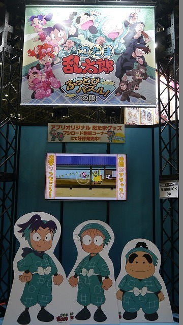 ブシロードが「ラブライブ！スクールアイドルコレクション」を引っさげてAnimeJapan2016に