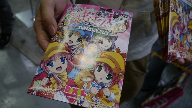 ブシロードが「ラブライブ！スクールアイドルコレクション」を引っさげてAnimeJapan2016に