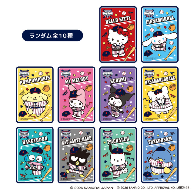 侍ジャパン×サンリオキャラクターズ　クリアカード（ランダム10種）　￥330（税込）