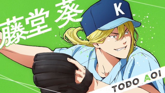 『忘却バッテリー』第2期ティザービジュアル解禁映像カット