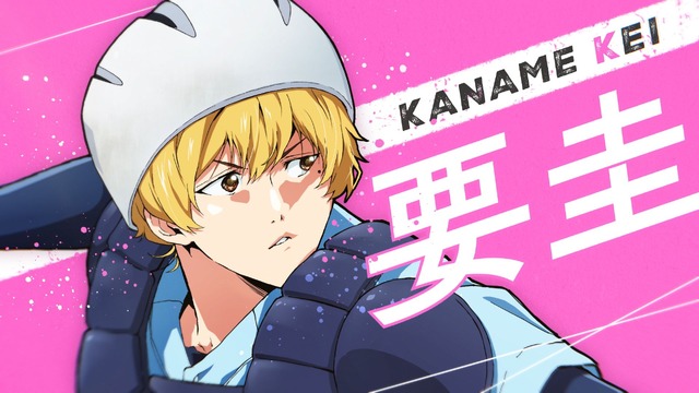 『忘却バッテリー』第2期ティザービジュアル解禁映像カット