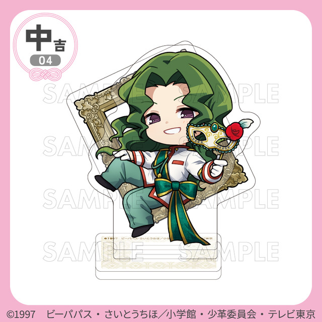 まるくじ　TVアニメ『少女革命ウテナ』Vol.3