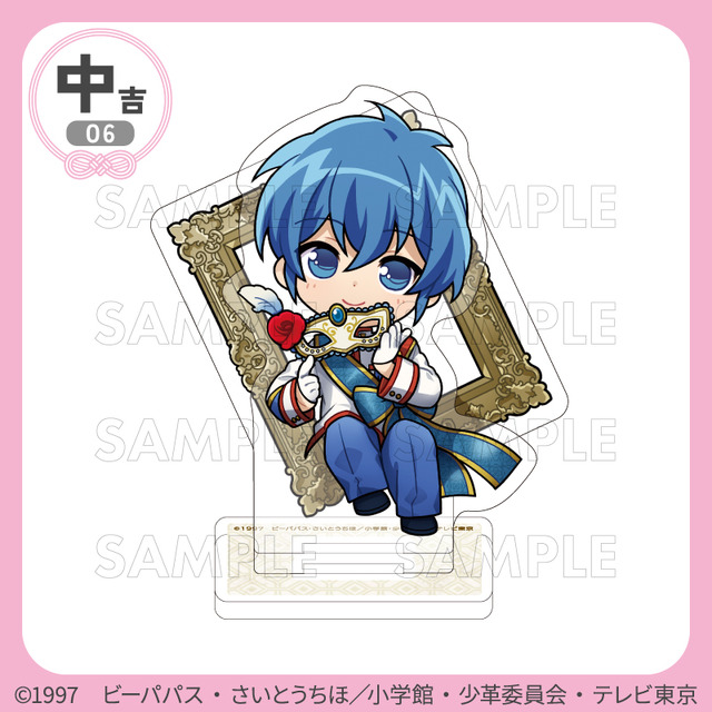 まるくじ　TVアニメ『少女革命ウテナ』Vol.3