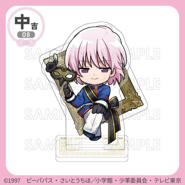 まるくじ　TVアニメ『少女革命ウテナ』Vol.3