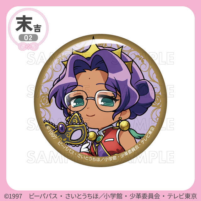 まるくじ　TVアニメ『少女革命ウテナ』Vol.3