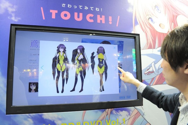 AJ2016の蒼空を飛べ！ましろうどんはすぐそこだ！「銀翼のファム」の情報もあるよ！GONZOブース