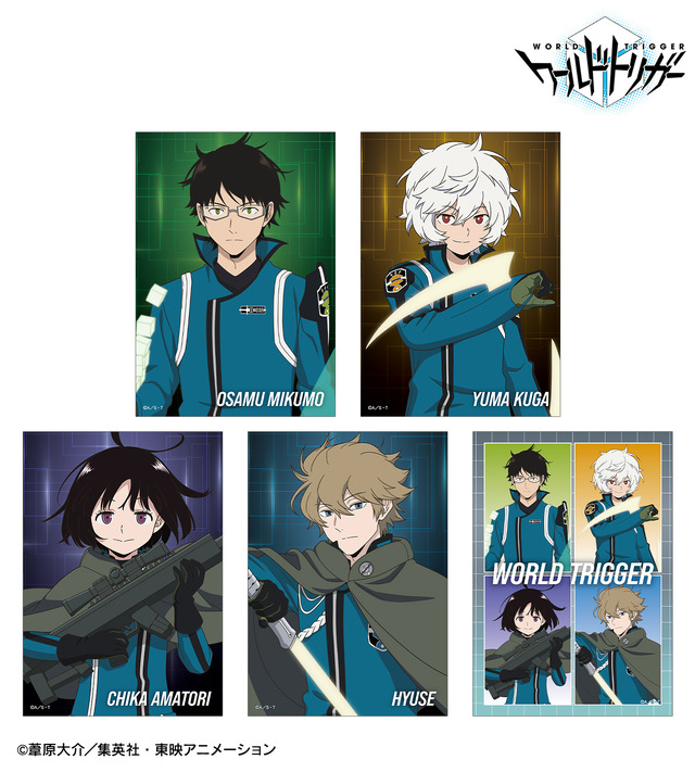 TVアニメ「ワールドトリガー」受注商品より