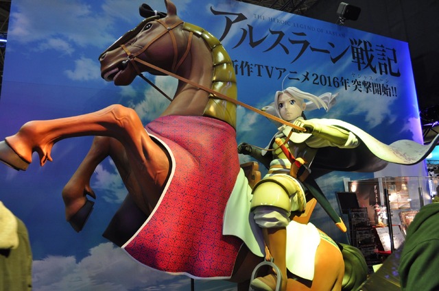 「ドラゴン殺し」「妖怪首おいてけ」が乱舞する　AJ2016　NBCユニバーサルブースレポ