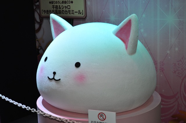 「ドラゴン殺し」「妖怪首おいてけ」が乱舞する　AJ2016　NBCユニバーサルブースレポ