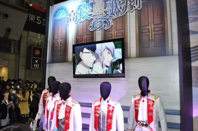 「ドラゴン殺し」「妖怪首おいてけ」が乱舞する　AJ2016　NBCユニバーサルブースレポ