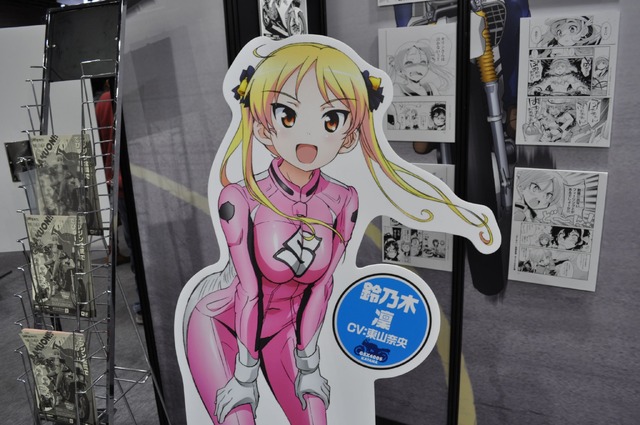 トムスではバイクJKと甘々なつむぎがお出迎え　AJ2016ブースレポ