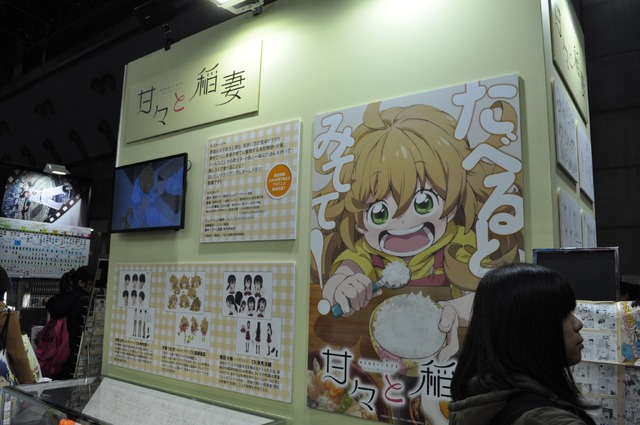 トムスではバイクJKと甘々なつむぎがお出迎え　AJ2016ブースレポ