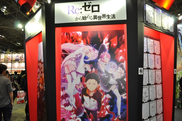 AJ2016で「死に戻り」新作アニメを引っさげて「博報堂DY MaP」が始動