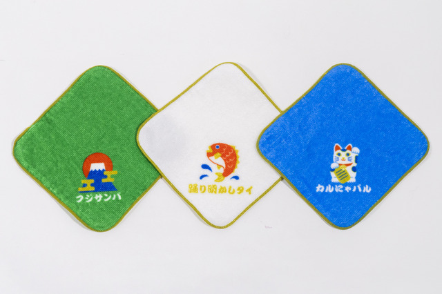 踊るお年賀タオル