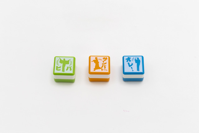 踊るマツケンハンコ