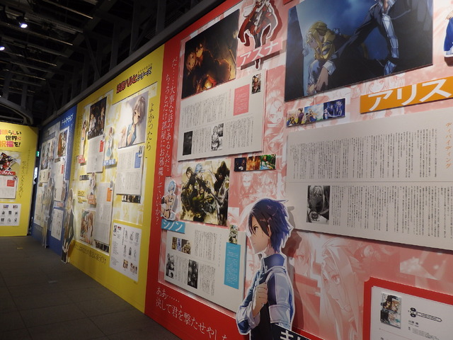 「ライトノベル展2025」