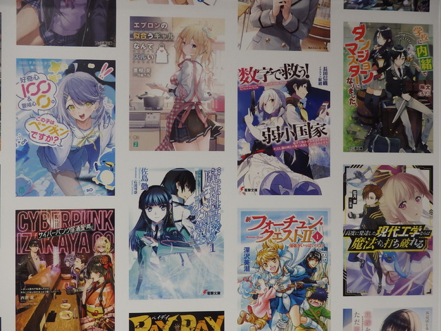 「ライトノベル展2025」