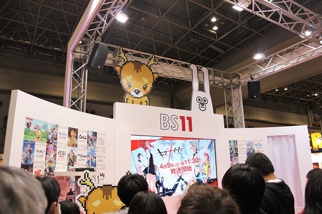 「アニゲー☆イレブン！」スペシャルステージも大盛況！　「BS11」ブースレポート