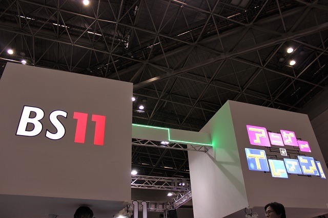 「アニゲー☆イレブン！」スペシャルステージも大盛況！　「BS11」ブースレポート