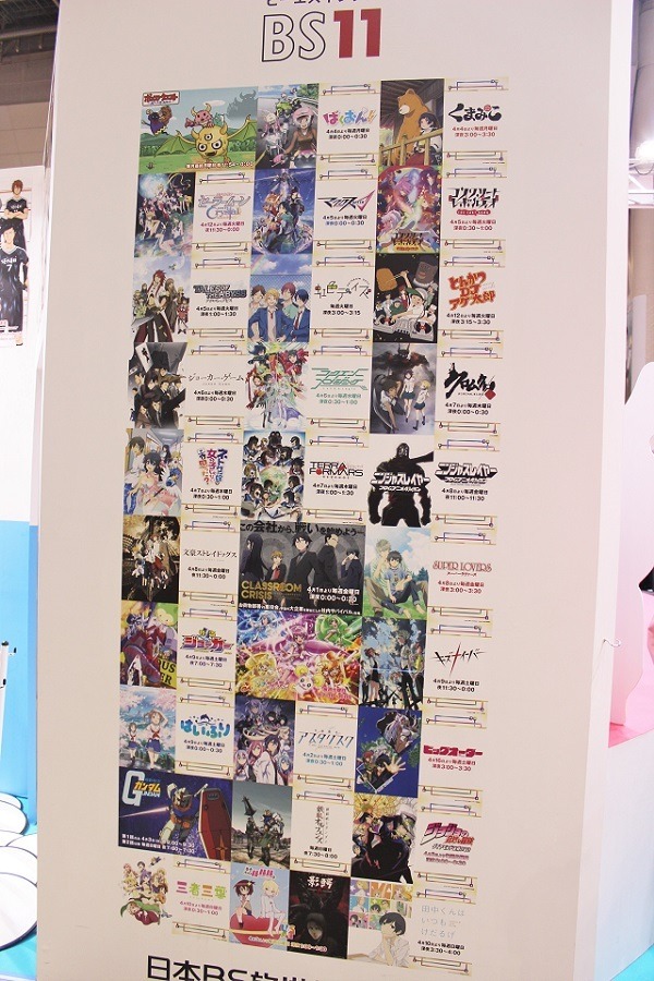 「アニゲー☆イレブン！」スペシャルステージも大盛況！　「BS11」ブースレポート