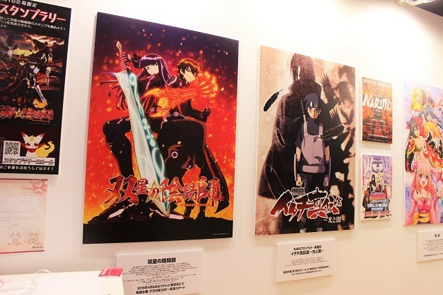 「双星の陰陽師」や「鬼斬」など期待の新番組に、スタンプラリーも　ぴえろブースレポート