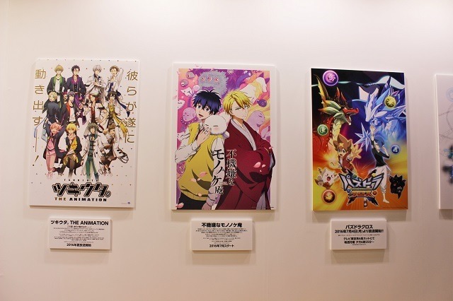 「双星の陰陽師」や「鬼斬」など期待の新番組に、スタンプラリーも　ぴえろブースレポート