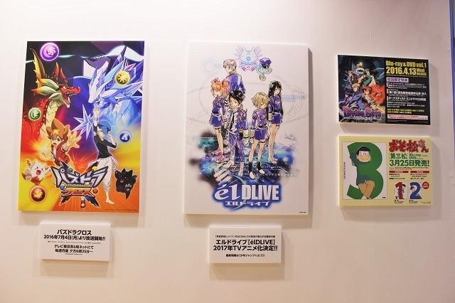 「双星の陰陽師」や「鬼斬」など期待の新番組に、スタンプラリーも　ぴえろブースレポート