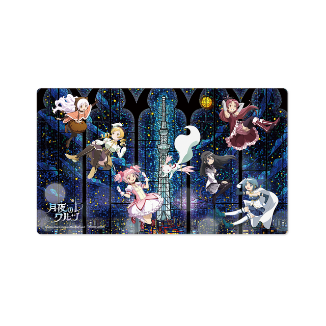 「東京スカイツリー×魔法少女まどか☆マギカ　月夜のワルツ」デスクマット