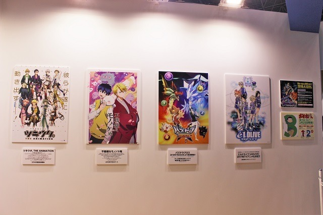 「双星の陰陽師」や「鬼斬」など期待の新番組に、スタンプラリーも　ぴえろブースレポート