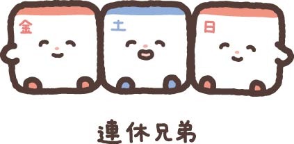 「まいちにはむちま」