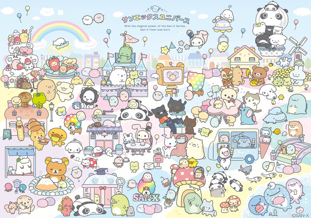 「サンエックスユニバース第1弾新テーマ「サンエックスタウン」」