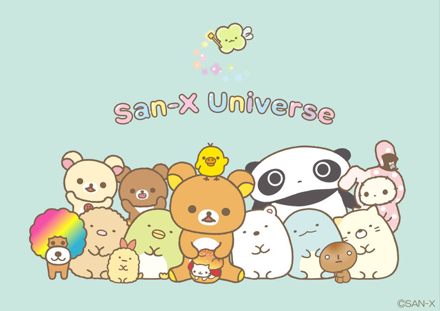 「サンエックスユニバース」ビジュアル