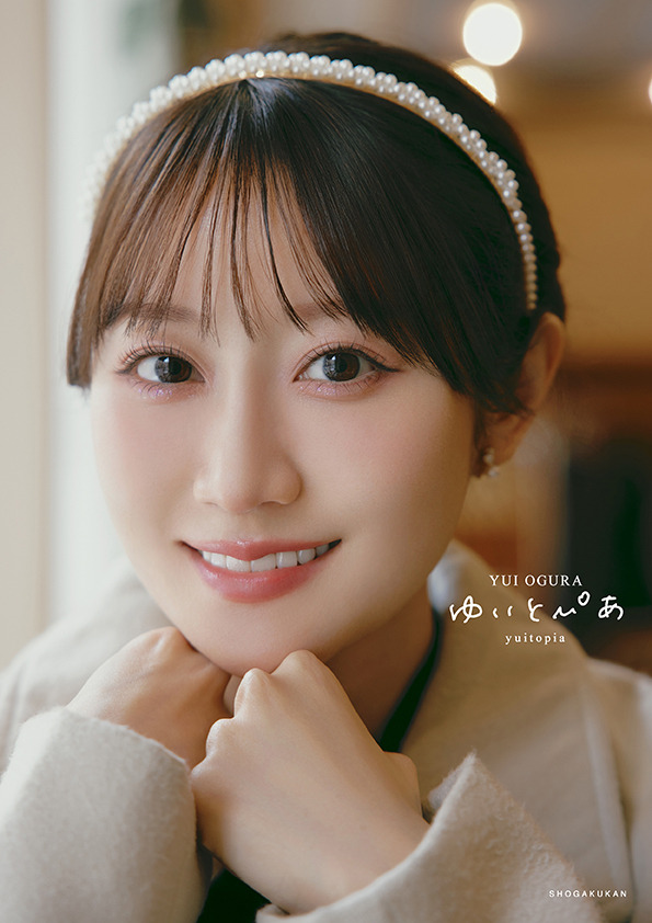 『ゆいとぴあ』アニメイト限定カバー版