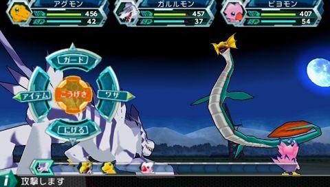 『デジモンアドベンチャー』