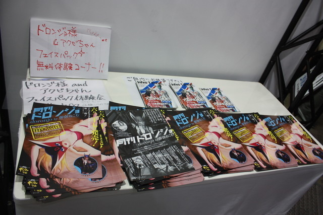 タツノコプロブースにドロンジョグッズ　新作「Infinit Force」「タイムボカン24」も AJ2016レポート