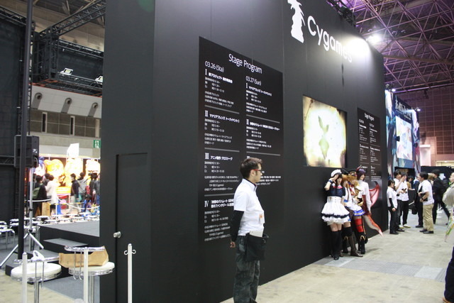 Cygamesブースは新作発表やプロデューサートークなどイベント満載、AnimeJapan 2016