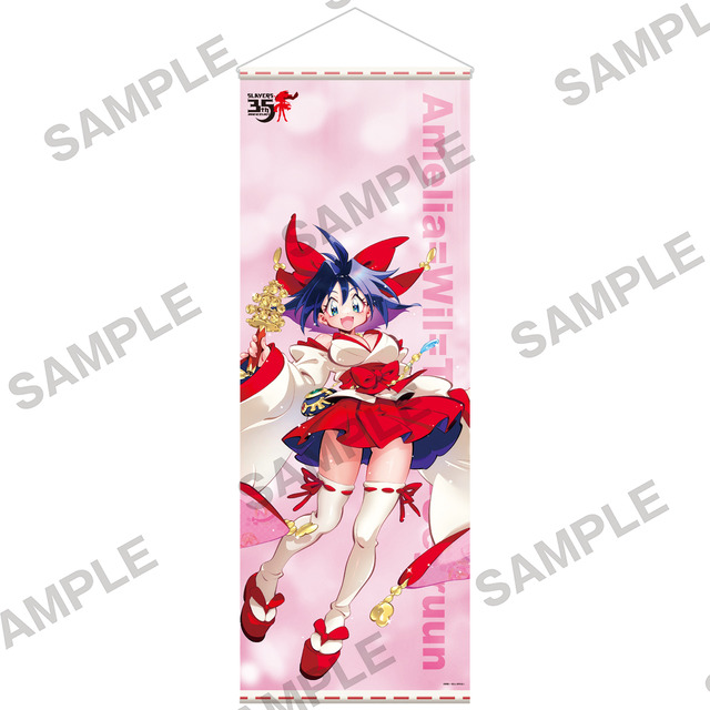 【原作35周年記念】『スレイヤーズ』描き下ろしビッグタペストリー 巫女シリーズver.（全5種）